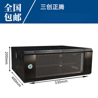 6u4u12u network cabinet small 2u weak current box monitoring equipment control 9u cabinet wall-mounted home wall-mounted switch luxury 4u width 530 depth 400 height 200 spot height 0x0x0cm