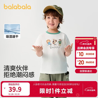 Balabala children's clothing boys short-sleeved children's t-shirt baby tops 2025 summer clothing cartoon cool 208225117111