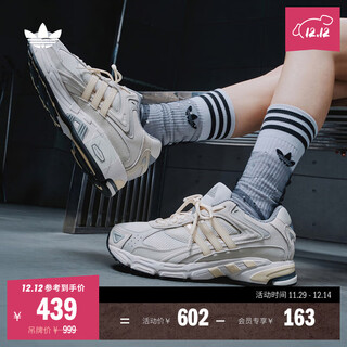 adidas 闪回鞋 RESPONSE CL贴合老爹鞋男女阿迪达斯官方三叶草   白色/灰绿色/浅灰色   42