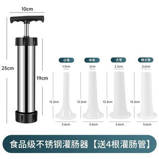 Dlm german quality stainless steel hand-pushed sausage machine household manual sausage sausage making tool homemade sausage filling stainless steel hand-pushed sausage machine