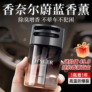 Doscoo car aromatherapy 2025 indoor bedroom long-lasting toilet special wardrobe men's high-end perfume women's blue