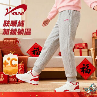 Guirenniao children's clothing girls' fleece pants winter 2026 animal year thickened warm girls' sweatpants children's sports pants men's new year's spring style gray/g powder silicone k 110