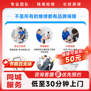 Peck butler bathroom heater installation and maintenance door-to-door service. multifunctional air heating lamp and ventilation fan disassembly and installation door-to-door service. air heating installation and maintenance.