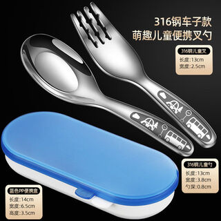Ogman fork eating spoon fork small blue box spoon fork small