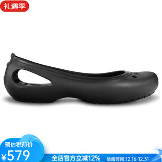 Crocs (crocs) women's shoes, flat scoop shoes, clogs, casual shoes, breathable mouth, toe bag, heel, anti-kick, cute and lightweight black / black 36 (36~37)