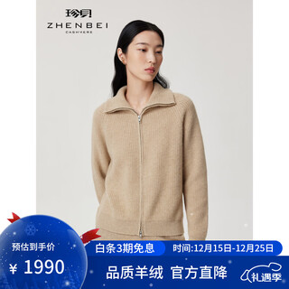 Zhenbei zb/jianbei thickened pure cashmere sweater women's lapel long-sleeved double zipper knitted cardigan jacket 2025 new product 31320 natural color thick section 2xl (115)