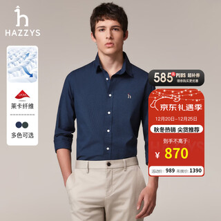 Hazzys men's autumn and winter houndstooth men's shirt lycra cotton elastic long sleeve shirt men's asczk1cdx41 blue gray gl l (175/96a 48)