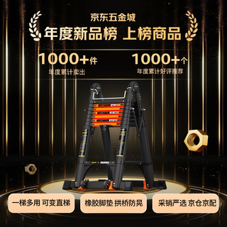 Magnesium midoli telescopic ladder multifunctional herringbone ladder aluminum alloy thickened folding ladder engineering lifting ladder climbing ladder variable straight ladder hcd25