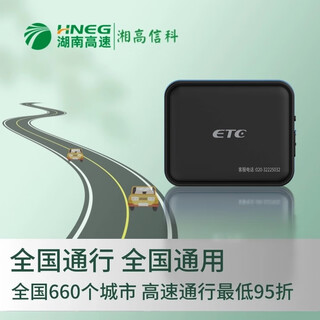 Etes smart cardless etc, 50% off on national highways, no contract period, no deposit and no handling fees