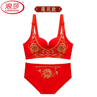 Langsha's new zodiac year red bra set for wedding celebrations for brides with small breasts push-up adjustable no-wire bra for women without gift box 34/75b m fireworks style single piece