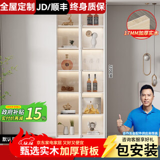 Oushitang customized solid wood sideboard high cabinet living room wall home restaurant storage cabinet multi-functional kitchen bowl cabinet wine cabinet a style one white 80*35*220 real wood