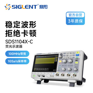 Siglent sds1104x-c oscilloscope digital oscilloscope 100mhz bandwidth
