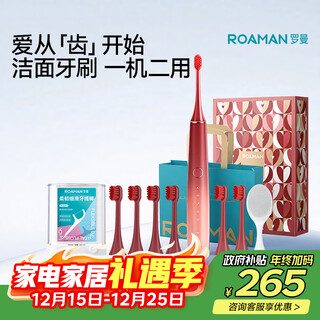 Roaman bear electric toothbrush dentist recommends deep cleansing, whitening and gum care as a gift for couples and boyfriends on birthdays, valentine's day, christmas and new year's day t40 careful peach
