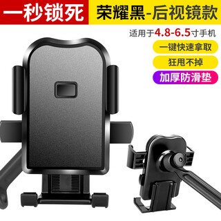 Suli bicycle mobile phone holder shock-proof take-out special navigator car clip ~first generation mobile phone holder rearview mirror model black zhenpin