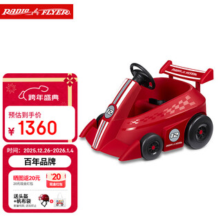 Radio flyer children's remote control electric car cool little red car can seat children baby remote control go kart toy car new color #931 red