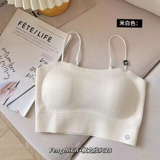 Fengzhixin 628 seamless one-line collar beautiful back bra wrap chest vest fixed bra push-up with breast pads tube top off-white one size