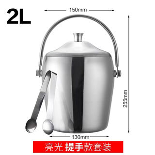 Shi jin high-end quality ice bucket thickened stainless steel ice bucket double-layer champagne bucket red wine ice-cold beer ice bucket ktv 2l bright handle ice bucket with ice clip set