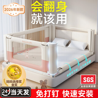 Innotruth crib fence bed single-sided baby anti-fall fence three-sided safety bedside guardrail one baffle without punching upgraded bedside pole 1.8+2+2 meters