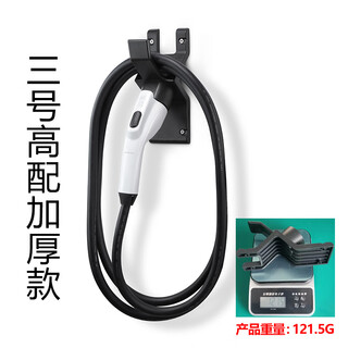 Kaooseen charging head lock, anti-theft pile line hook, hanger seat, fixed bracket, electric vehicle socket, new energy hanging line, high-end thickened hook