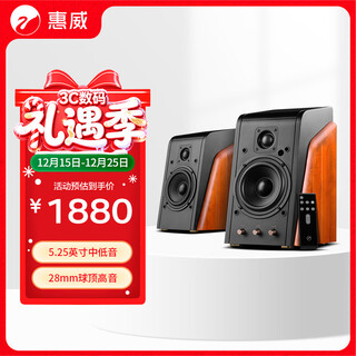 Hivi m200mkiii+ 2.0 channel bluetooth hifi audio active audio laptop speaker home living room tv speaker