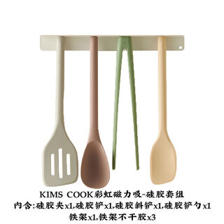 Yang bo extra ear eclipse diary kimscook rainbow magnetic suction silicone spatula non-stick wok cooking pot spatula household soup spoon rainbow magnetic suction - silicone set