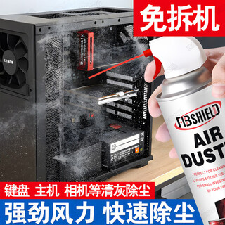 Eastern products compressed air tank dust tank cleaning powerful laptop dust cleaning host keyboard cleaning agent free of disassembly and washing