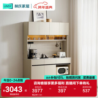 Lin's home sideboard wall-mounted integrated storage cabinet living room tea cabinet small apartment household muguang series yu1t sideboard 1.5m