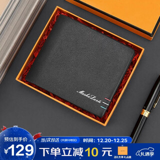 Mashalanti men's wallet genuine leather short wallet large capacity first layer cowhide id coin card holder two-in-one birthday gift