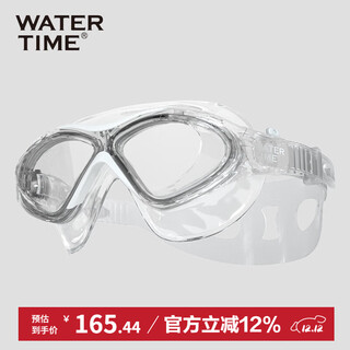 WATERTIME/水川 泳镜防雾大框男女成人近视游泳镜潜水眼镜专业装备600度