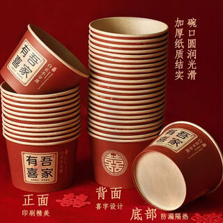Yong huan disposable red bowls and chopsticks 500ml special wedding bowl thickened banquet combo set spoon toothpick wedding banquet single product 1 chopsticks spoon pick paper set high-end my family youxi thickened style 100 sets for 100 people