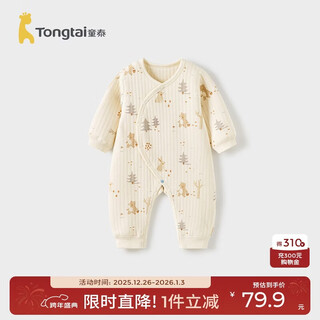 Tongtai (tongtai) baby jumpsuit autumn and winter pure cotton warm baby clothes newborn romper pajamas blue 73cm