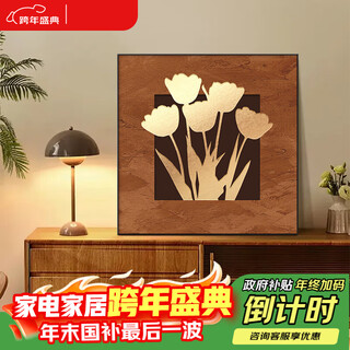 Yihuanyu french retro desktop decoration high-end living room tv cabinet artistic creative decoration can be hung on the wall light luxury decorative painting