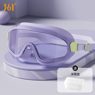 361 children's swimming goggles large frame hd anti-fog and waterproof boys' diving goggles and swimming cap set girls' swimming goggles lilac purple recommended for 3-16 years old comes with storage box no specifications