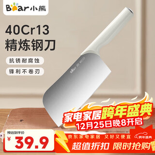 Bear bone cleaver stainless steel kitchen household knife chopping knife cx-je055