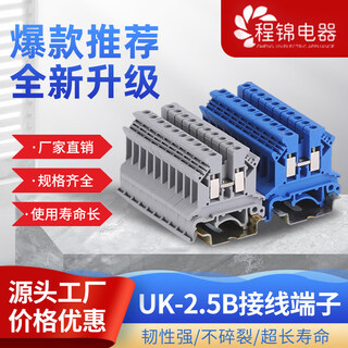 Uk2.5b terminal block connection row 2.5mm square uk3n5n6n10n16n voltage rail terminal block gray uk-1.5n (100 pieces_box) brass