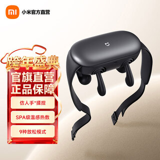 Mijia xiaomi massager smart shoulder and neck massager spa-level temperature-sensing hot compress imitation human hand kneading 9 modes smart massage holiday gift mijia smart shoulder and neck massager best-selling new product