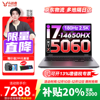 Laiku lenovo fighter fighter 7000 2025 subsidy yr e-sports game notebook computer p picture design college lifestyle programming video editing creation notebook core i7-14650hx 16g 1tb full blood rtx5060 customized 2.5k hdr high refresh screen