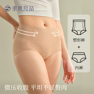 Good product for vegetarian skin, micro-pressure tummy control, slimming, mid-waist tummy control underwear, fishbone women's high elasticity, comfortable and large tolerant package, foundation skin m (85-115jin jin is equal to 0.5kg)