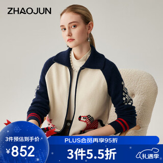 Zhaojun 2025 new autumn and winter new year of the horse zodiac cashmere sweater women's lapel cardigan coat thickened zipper sweater cloud white l