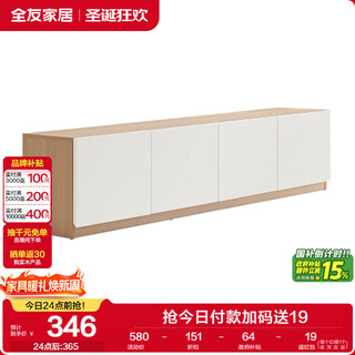 Quanyou home modern simple living room home tv cabinet combination storage storage floor cabinet furniture