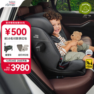 Britax child safety seat 15 months to 12 years old isofix hard interface variety knight pro variety pro ultimate gray