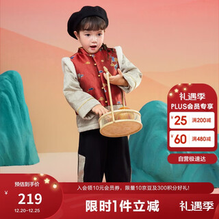 Balabala boys' suit girls' clothes plus velvet winter clothes national style new chinese new year's clothes fake two pieces