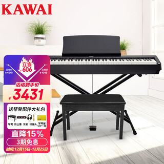 Kawai electric piano es120 portable kawai 88-key hammer keyboard for adults and children digital piano + x stand gift pack