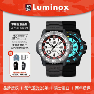 Luminox 3351 outdoor luminous waterproof 200m quartz watch for men xl.3351.jd.n.set limited edition