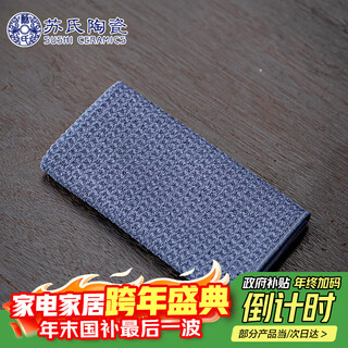 Su's ceramics sky blue polycotton tea towel absorbent tea tablecloth tea ceremony tea mat zen dry brew teapot mat