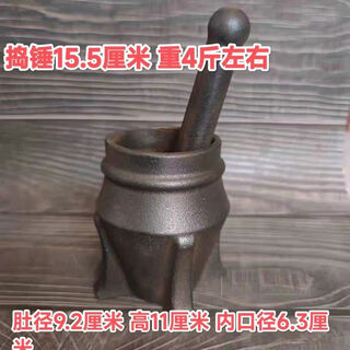 Old iron folk objects, cast iron mortars, old-fashioned medicine jars, pharmacy jars, garlic jars, handmade home-made collection, small size