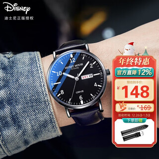 Disney student watch men's simple waterproof dual calendar quartz watch junior high school student exam watch mk-12053b2