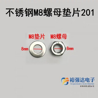 Vinoa stainless steel m8 nut washer 201 hexagonal nut cap flat washer metal washer screw washer m8 m8 nut