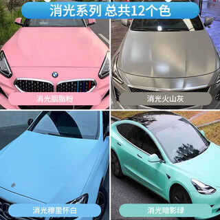 Other car color changing film tesla full car body pet full car clothing tpu sticker white silver black warrior matte bright matt series nationwide stickers