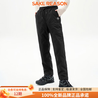 Bosideng 2025 new winter women's outer wear down pants casual sports warm windproof new year gift black 8056 s 160_68a